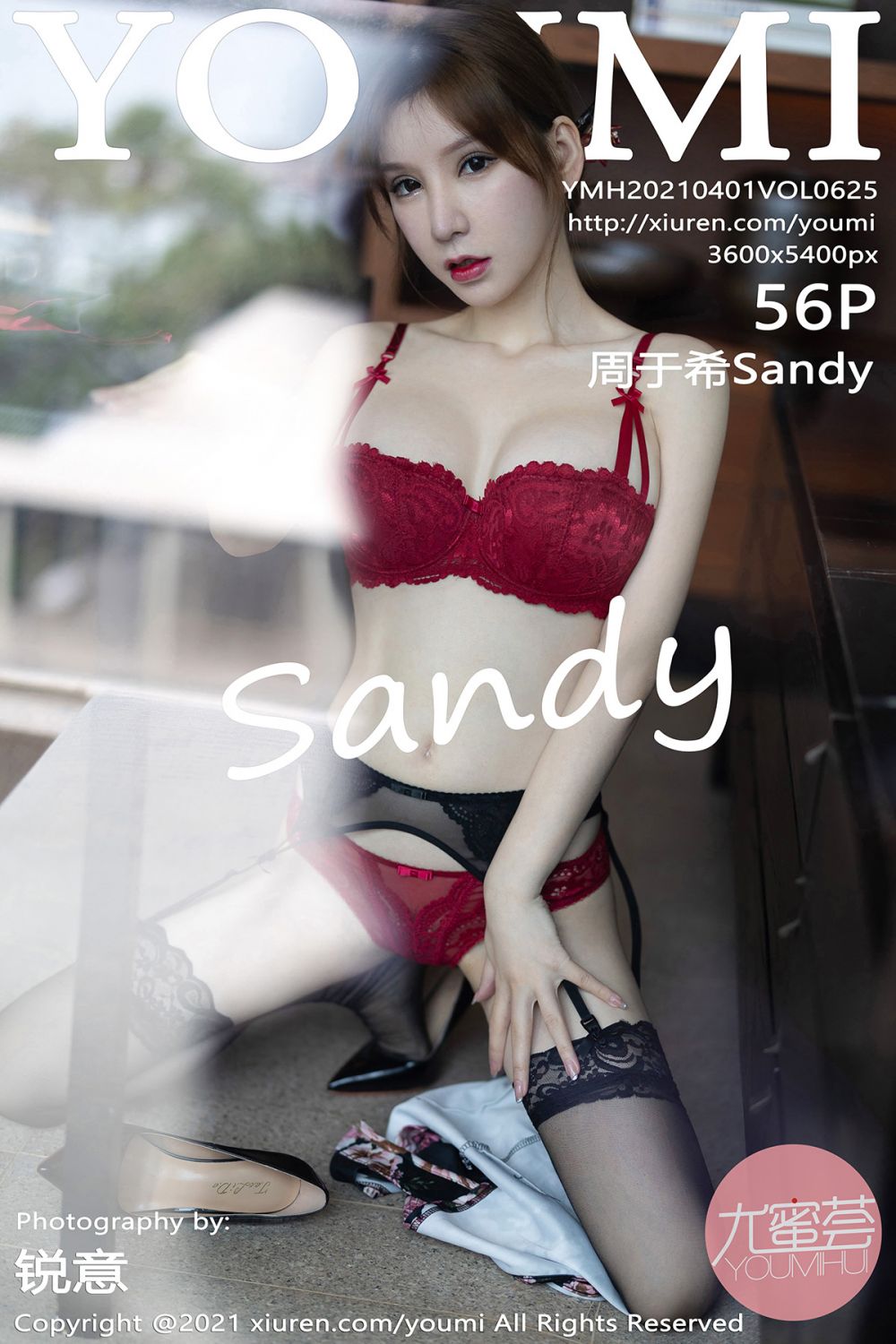 YouMi尤蜜荟 2021.04.01 Vol.625 周于希Sandy